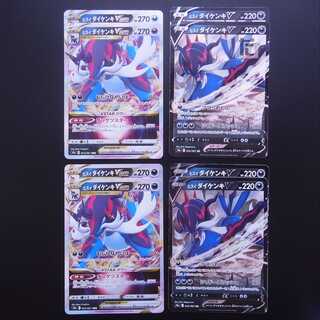 Jade SamurottV / Jade SamurottVSTAR Set of 8 / Management:MP1526