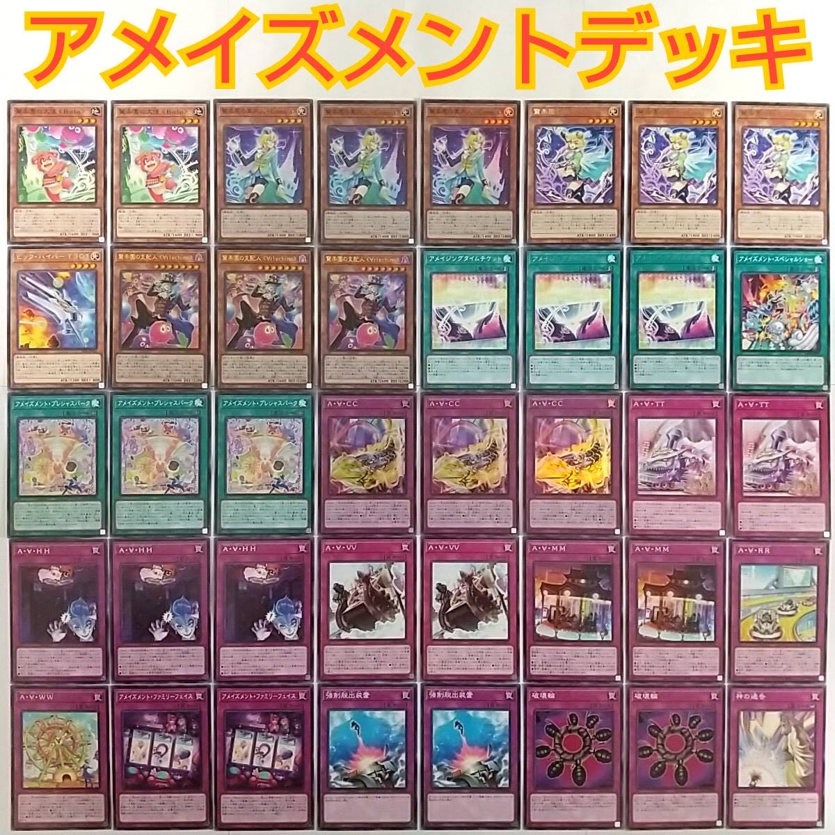 Amazing Time Ticket Amaze Attraction Cyclo-Coaster Amaze Attraction Horror House Solemn Strike a