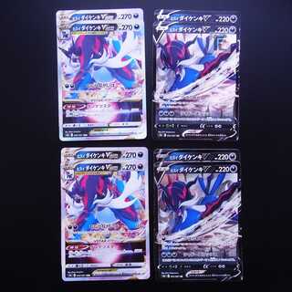 Jade SamurottV / Jade SamurottVSTAR Set of 8 / Management:MP1525