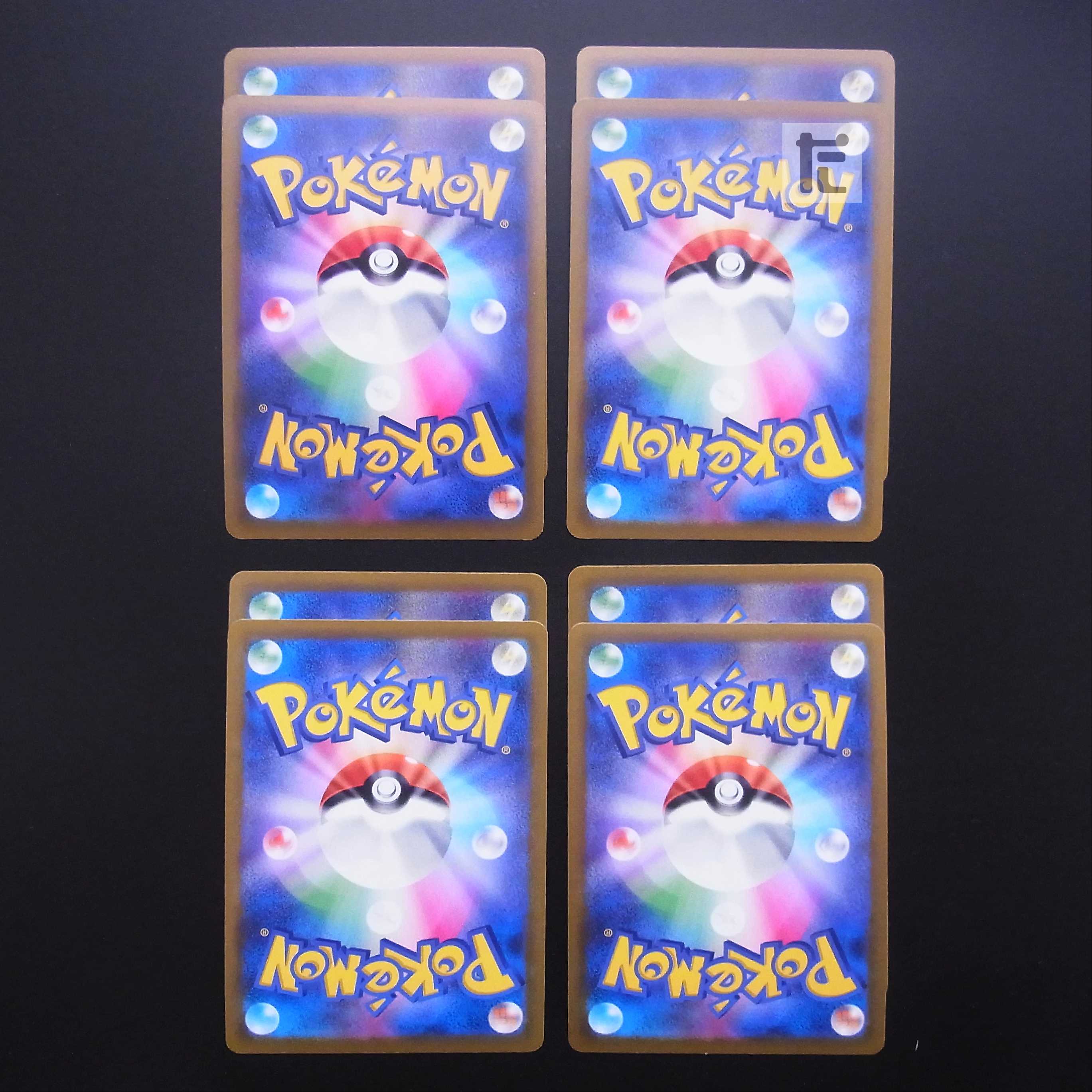 Jade SamurottV / Jade SamurottVSTAR Set of 8 / Management:MP1525