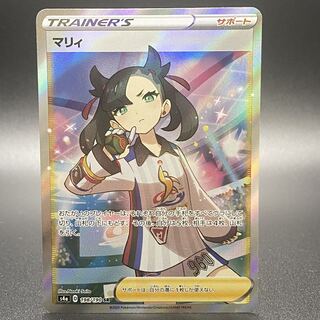 マリィ SR シャイニースターV シャイニーマリィ SR 198/190