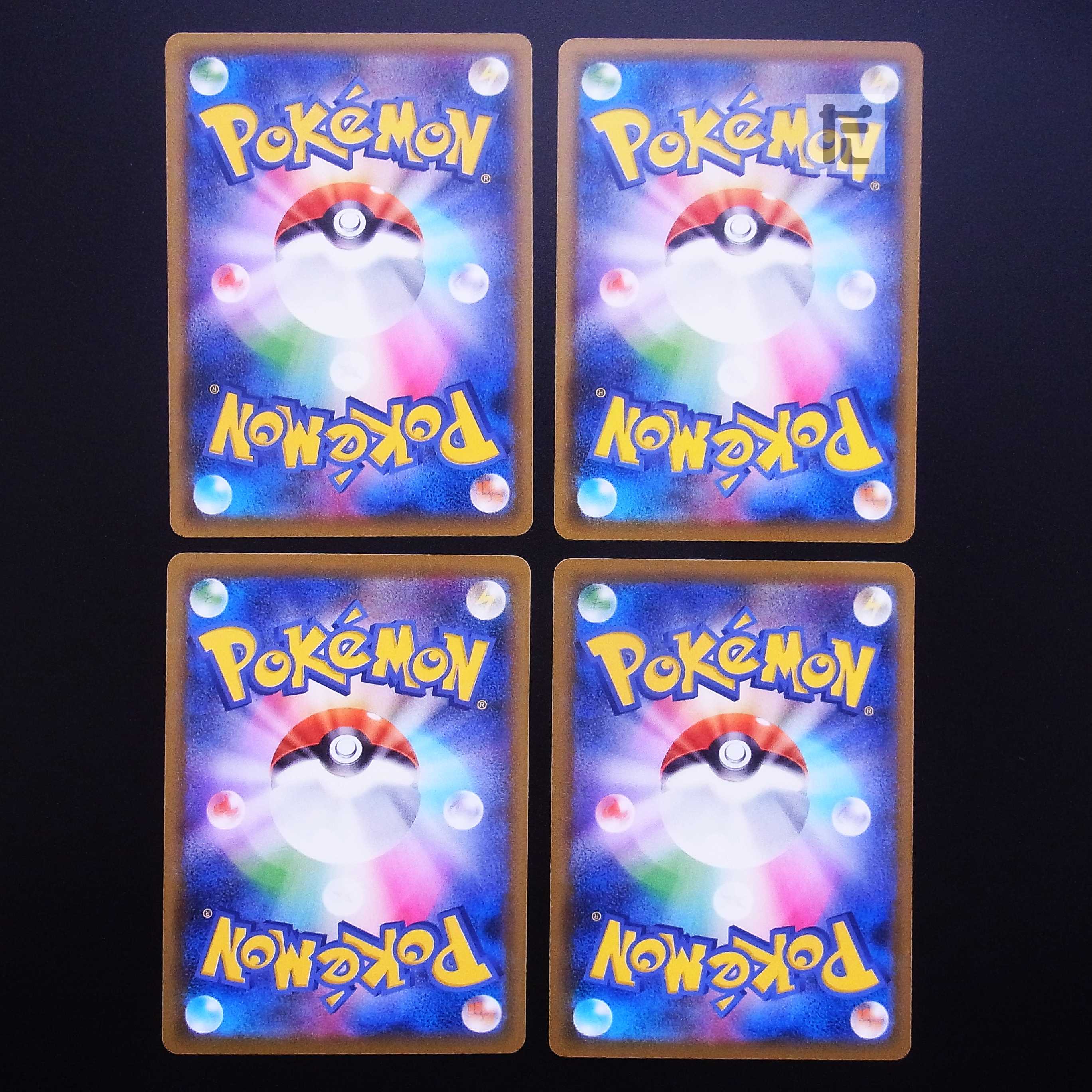 Mountain veins of Storm, set of 4 / Management: MP1523