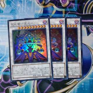 Hanafuda Ei-Gokou - Super Rare 3-card set