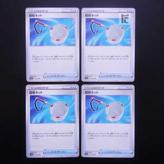 Scoop Up Net 4-Piece Set/Management:MP1508