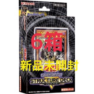 Yu-Gi-Oh! Devil's Gate Structure 6 boxes