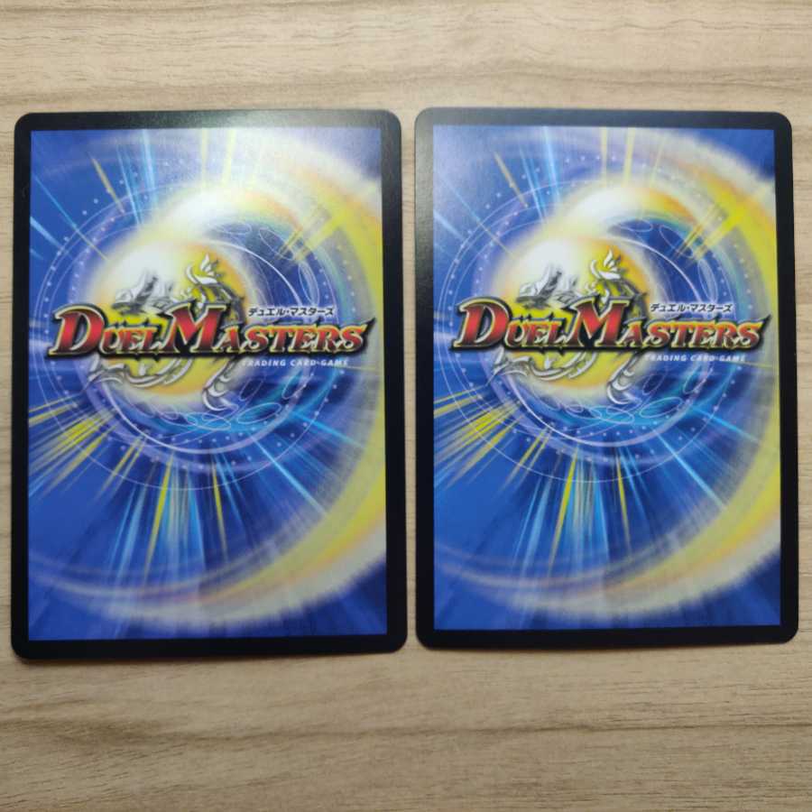 ジャックさん専用 バックラスター通常2枚