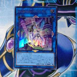 Evil★Twin’s トラブル・サニー ウルトラレア