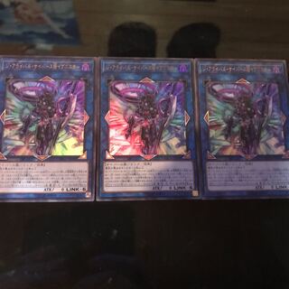 ジアライバルサイバースアットイグニスター