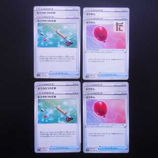 Ordinary Rod/Air Balloon 8-piece set/Control:MP1503