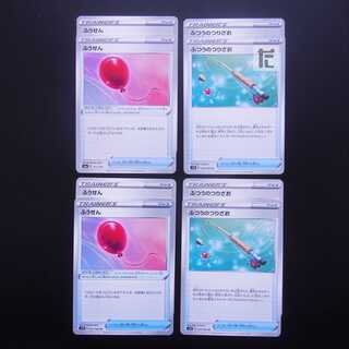 Ordinary Rod/Air Balloon 8-piece set/Control:MP1502