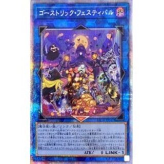 Haunterlic Festival [Prismatic Secret] {BACH-J...