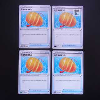 Big Charm 4-piece set / Management:MP1499