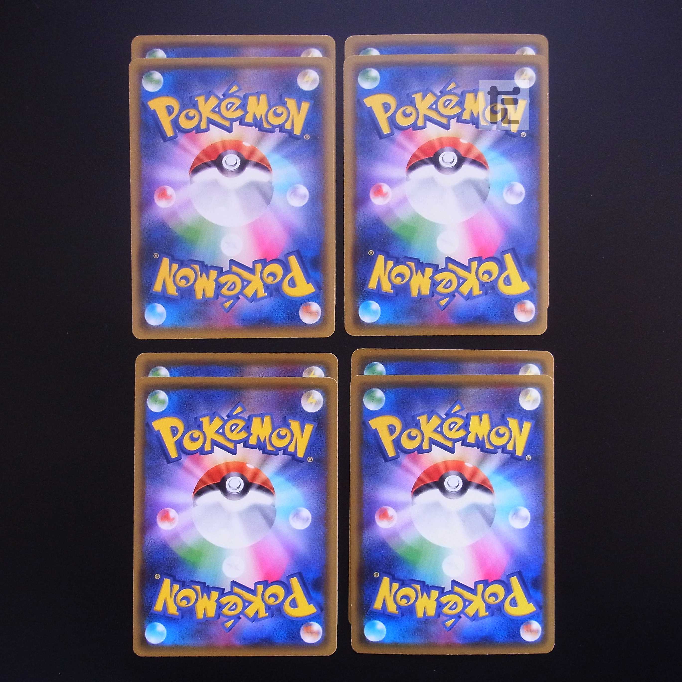 Galal Weezing/Koffing 8-piece set KAGAKUHEKA GAS/Control:MP1497