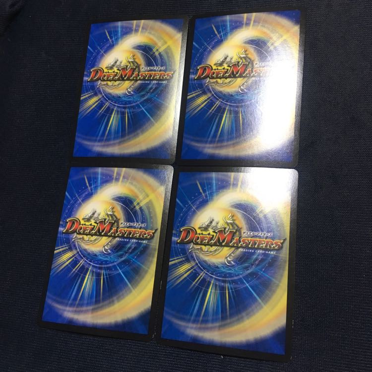 スペルサイクリカ 1枚