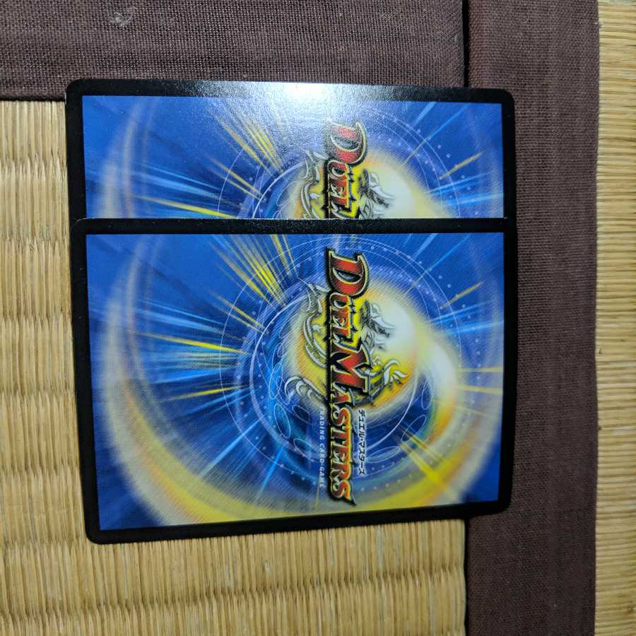 モアイランド2枚セット