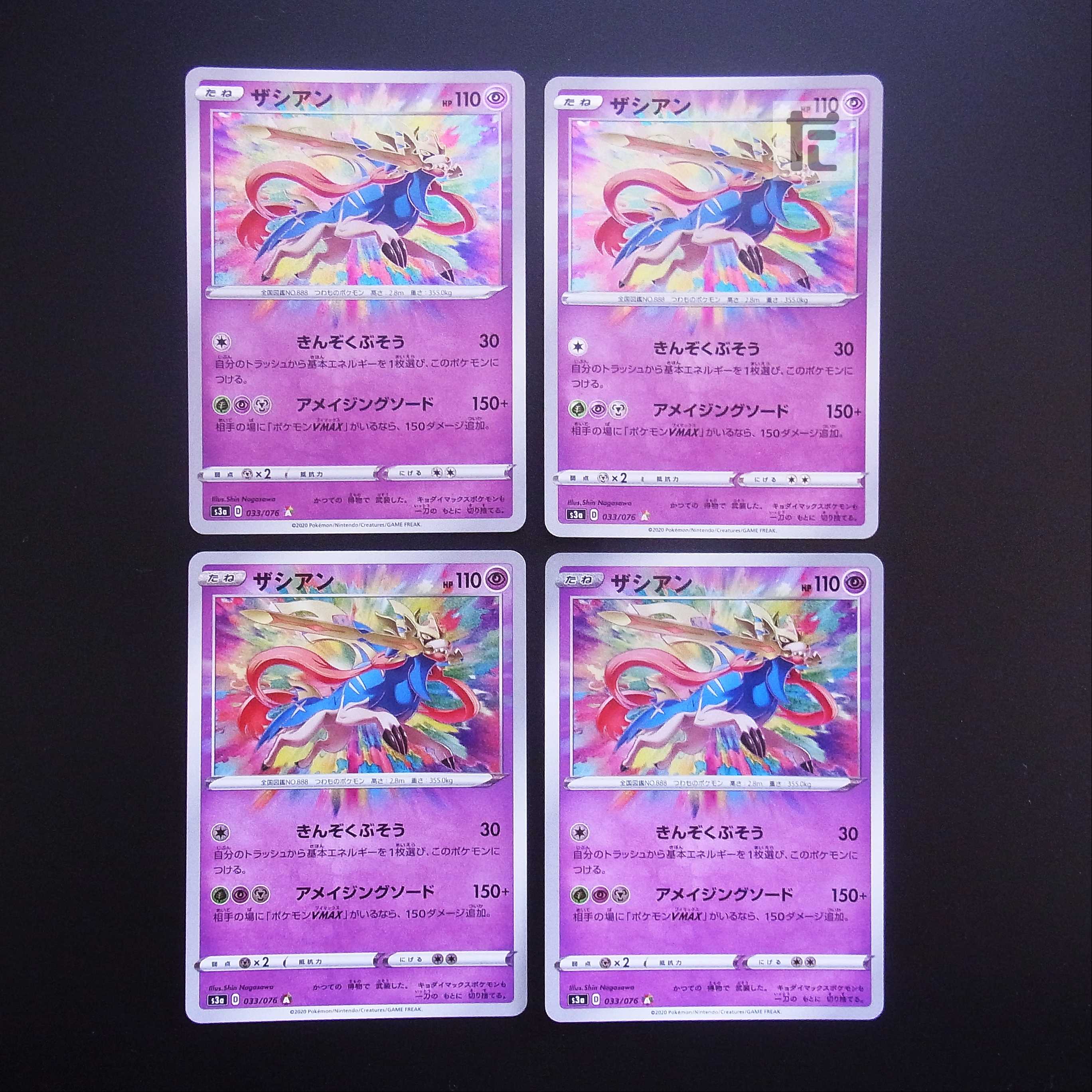 Zacian A A Rosa Zing Rare Set of 4 / Management:MP1489