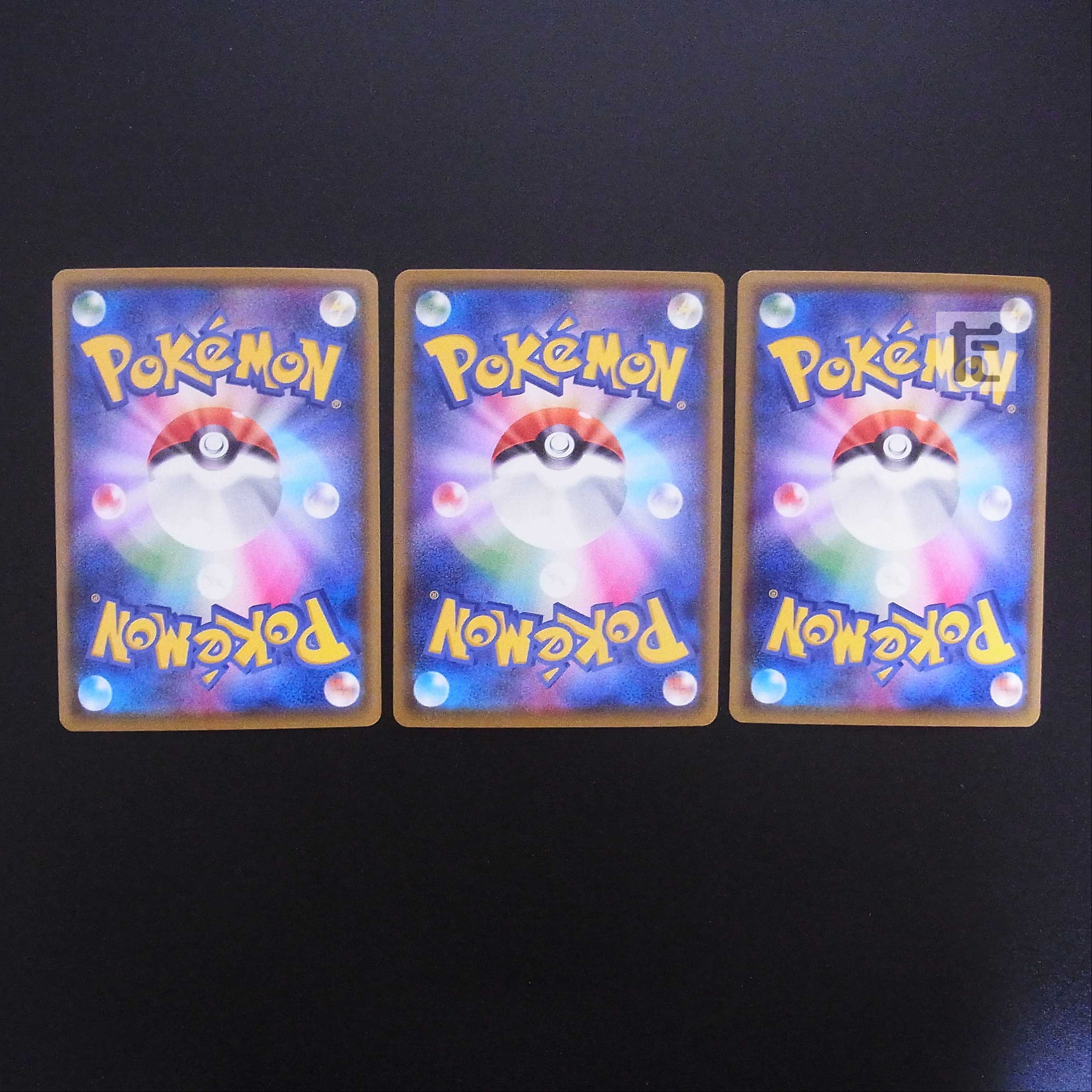 Rayquaza A A Rosa Zing Rare Set of 3 / Management:MP1488