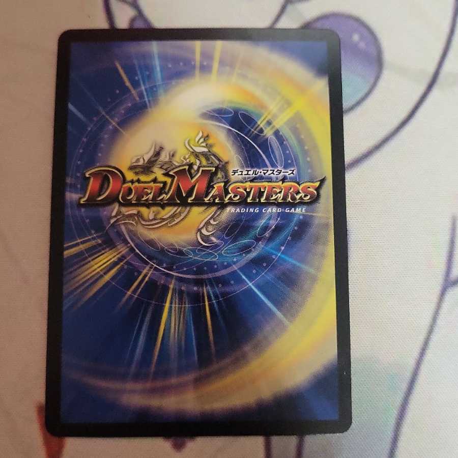 ドギラゴン剣 Winner