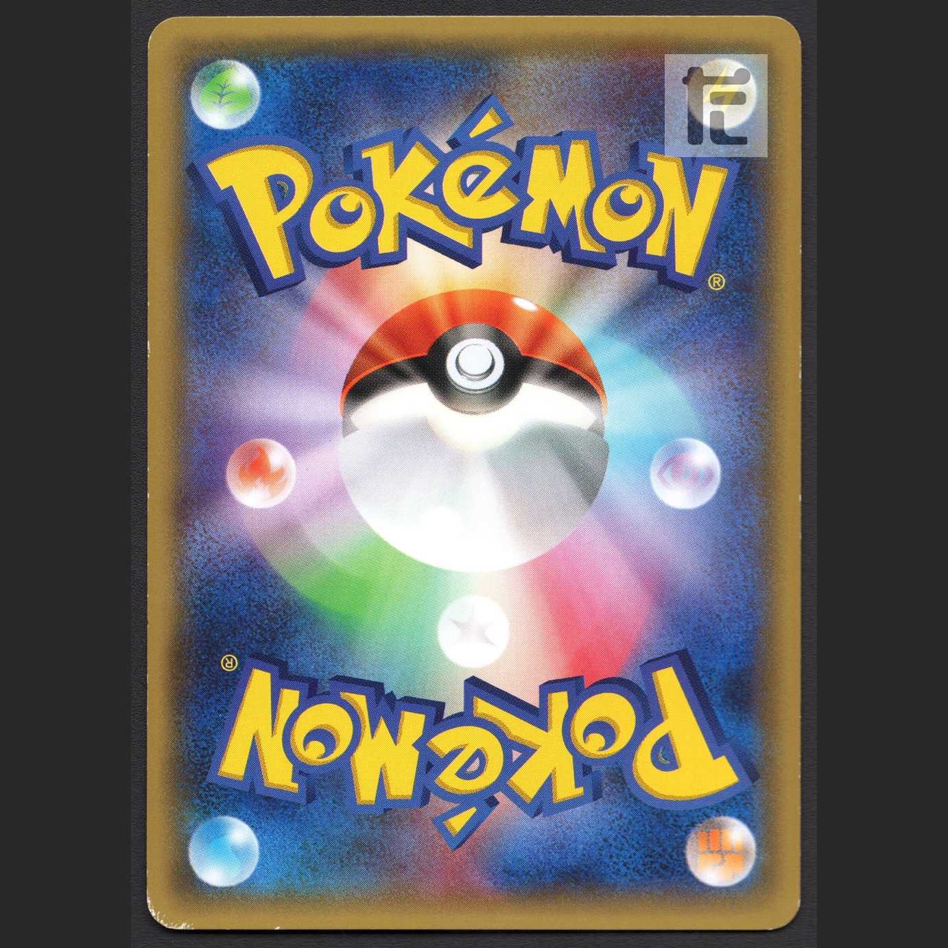 Warm Pikachu [Pre] UNIQLO Promo/Control:MP1480