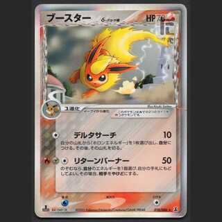 ブースター スター ⭐1ed ブースター ☆(スター) 1ED」の激安通販 | magi