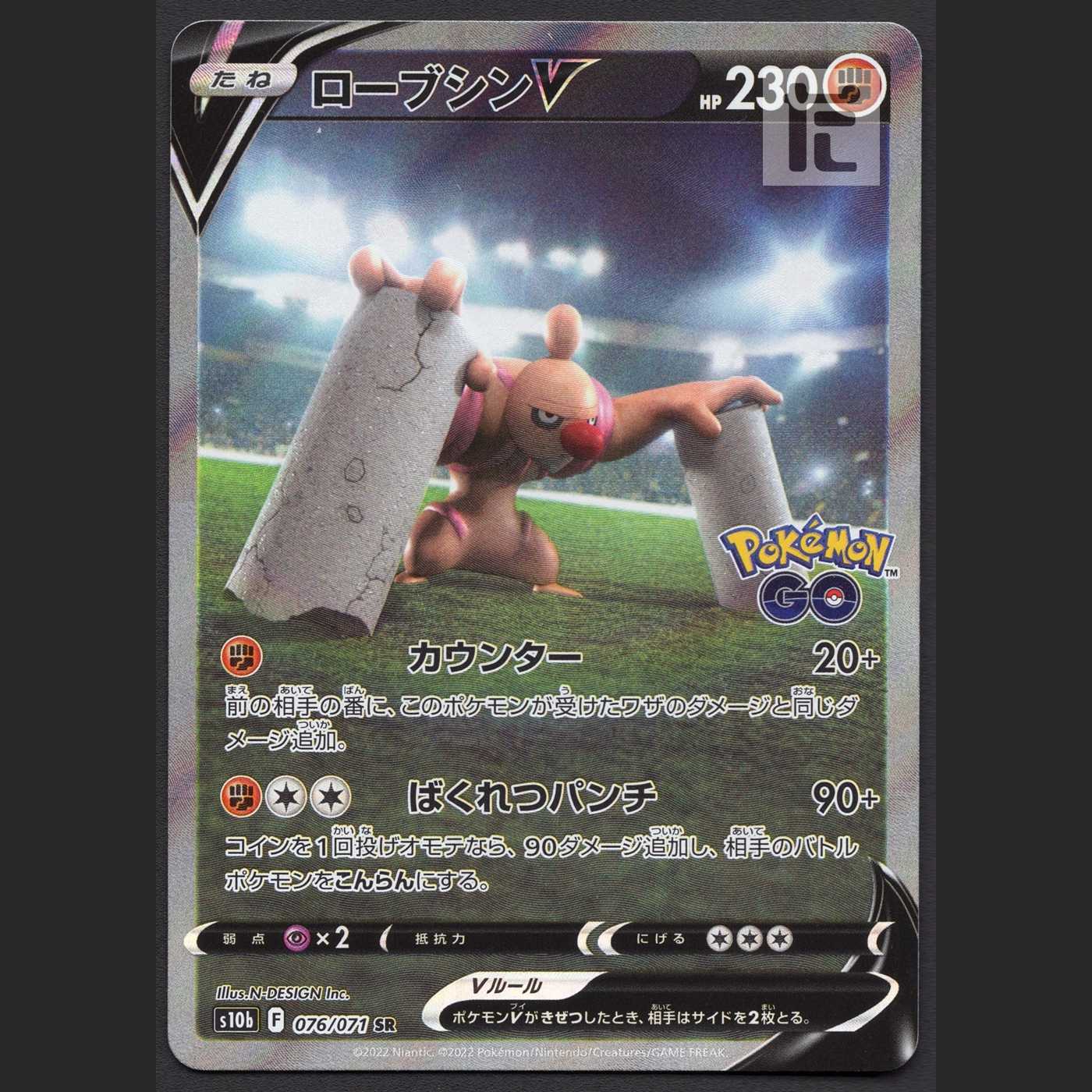 ConkeldurrV [near] SR SA Special Art / Management: MP1468