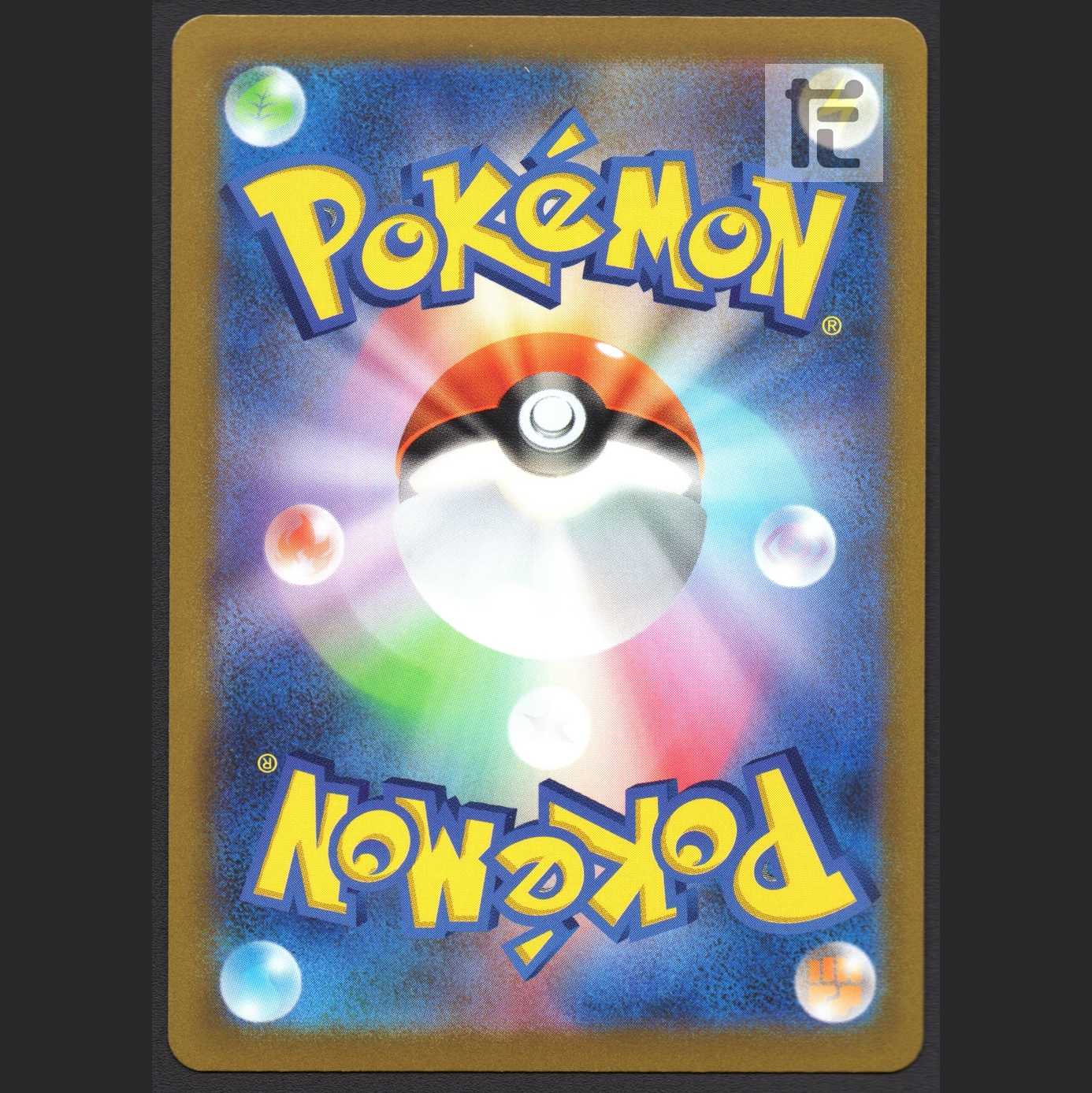 ConkeldurrV [near] SR SA Special Art / Management: MP1468