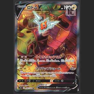 ロトムV SA ロトムV(104/100 SR)[SA] | SR | ドラゴンスター | ポケモンカード