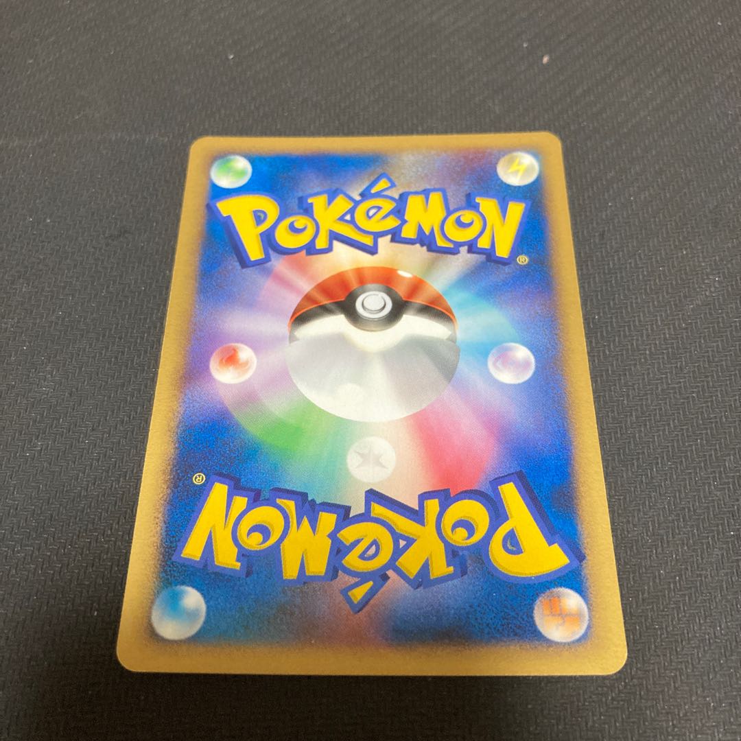 Lugia Meiji promo