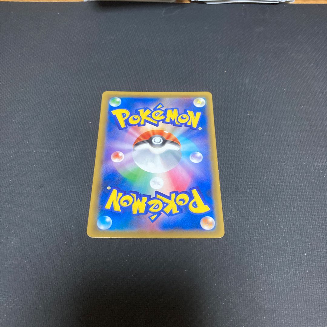 Thunder Mountain◇ PR 058/060