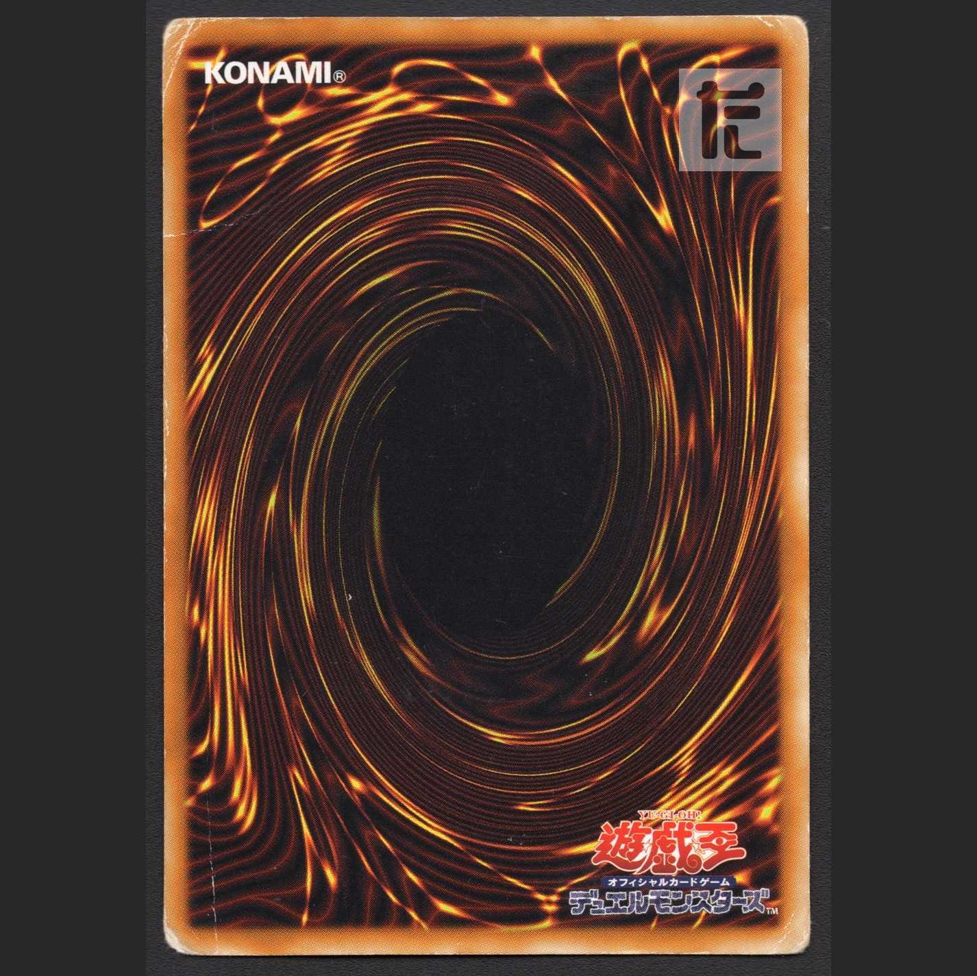 damaged yugioh cards Exodia the Forbidden One (LOB-124) Damaged Unlimited