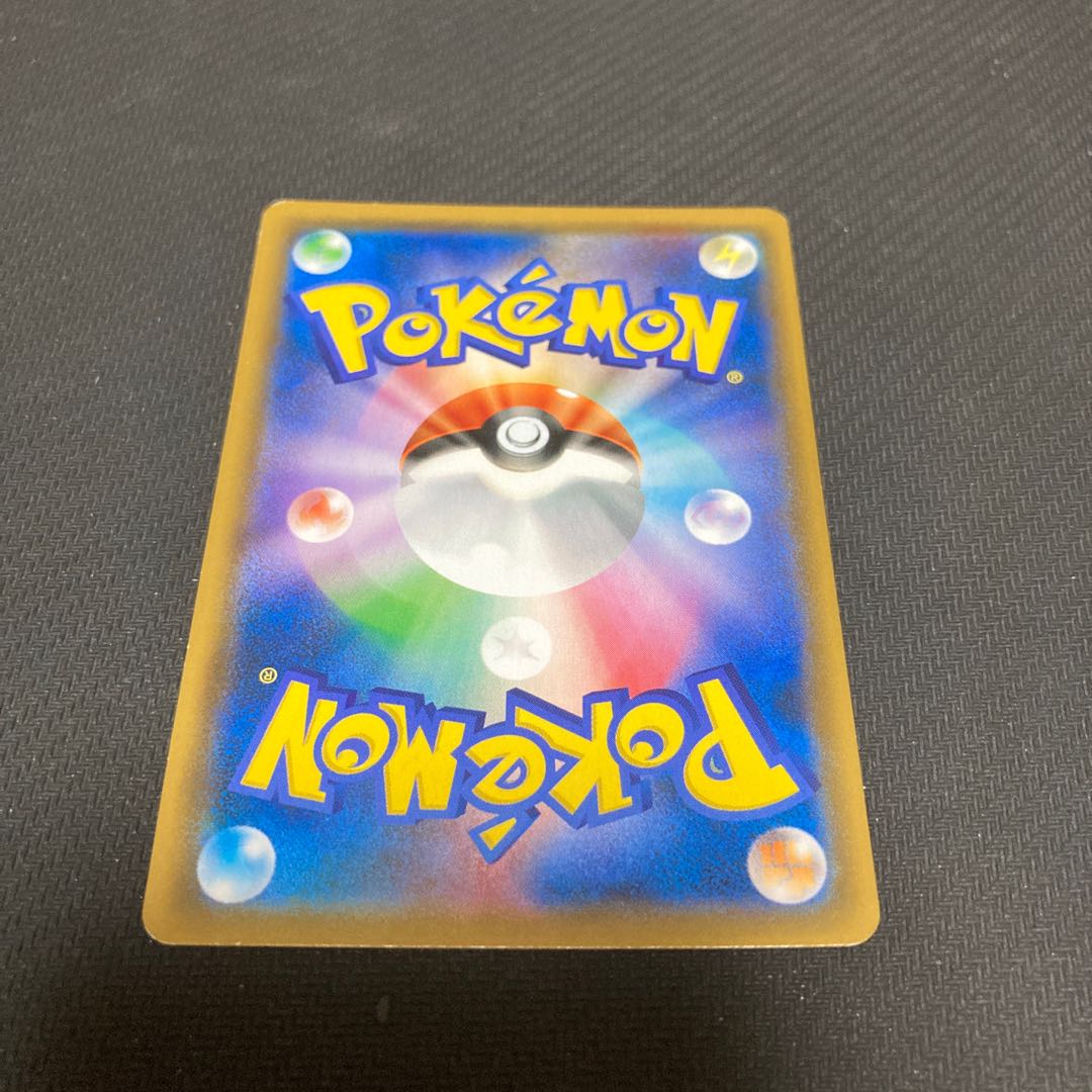 Zangoose PROMO 226/SM-P