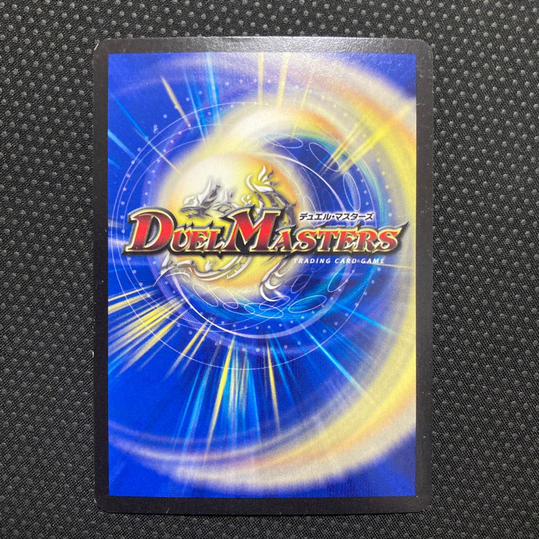 無法神類 G・イズモ VIC V1/V2