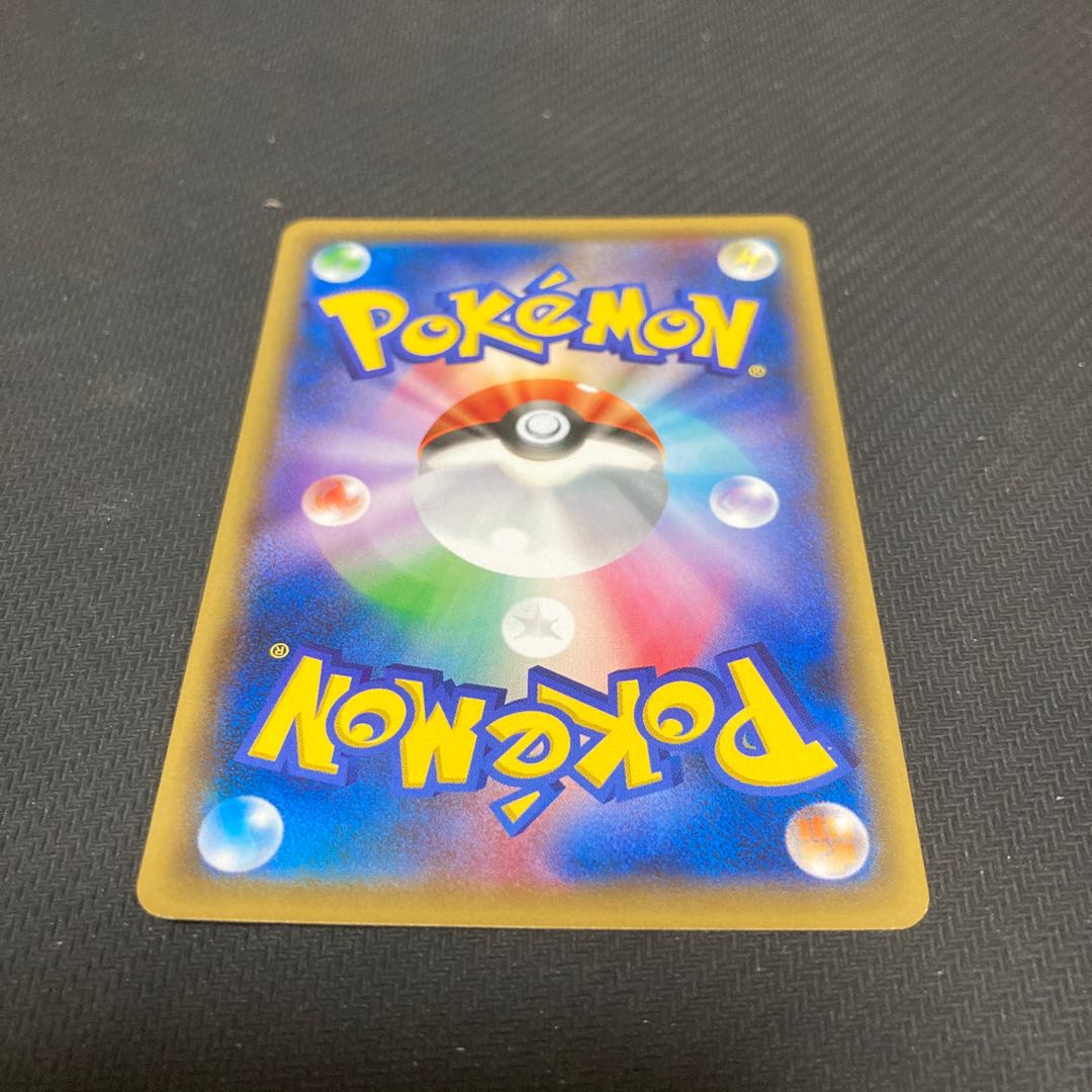 Chespin PROMO 034/XY-P