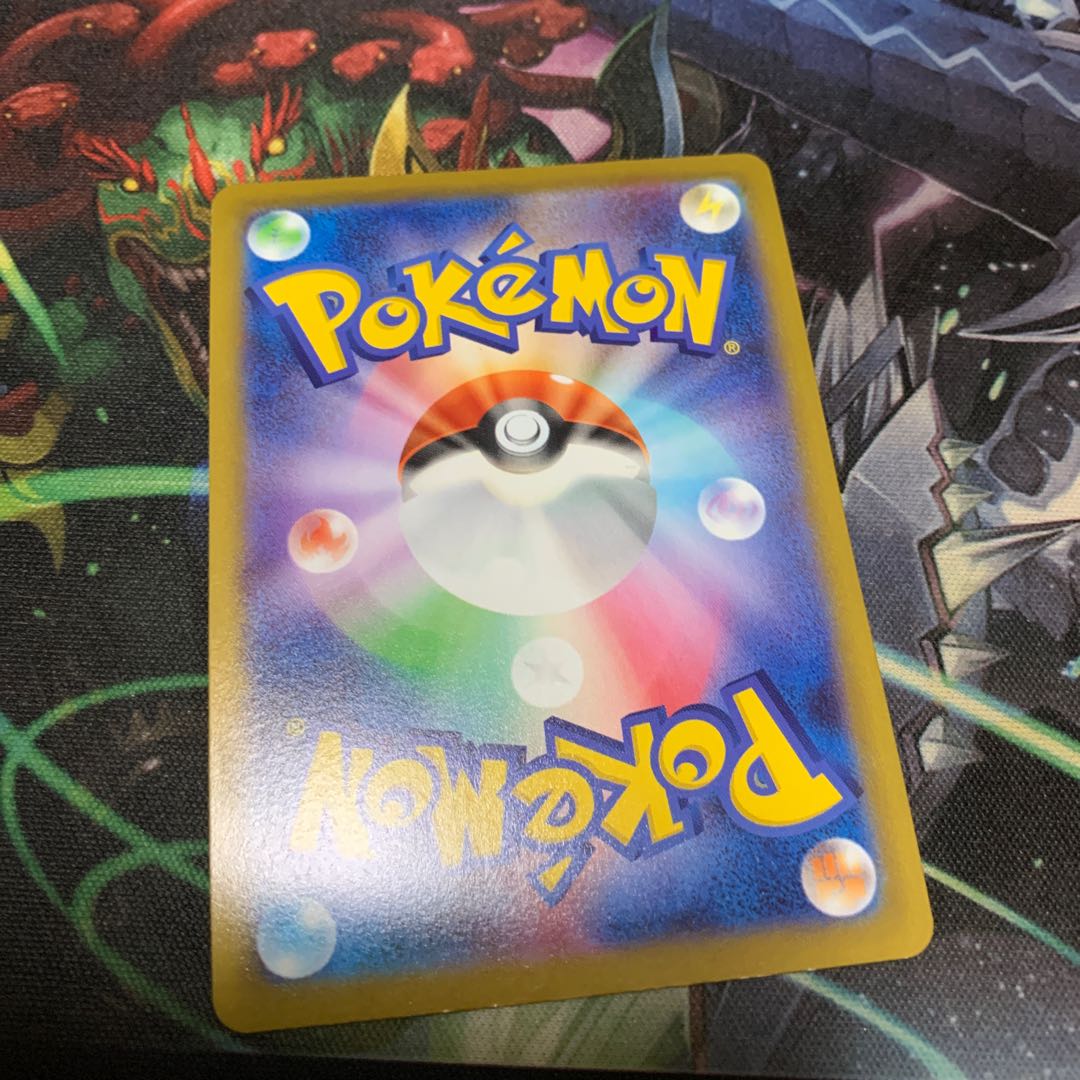 OranguruV SR 076/067