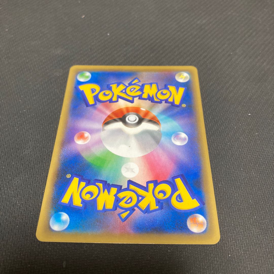 Lysandle (Kira) 125/131