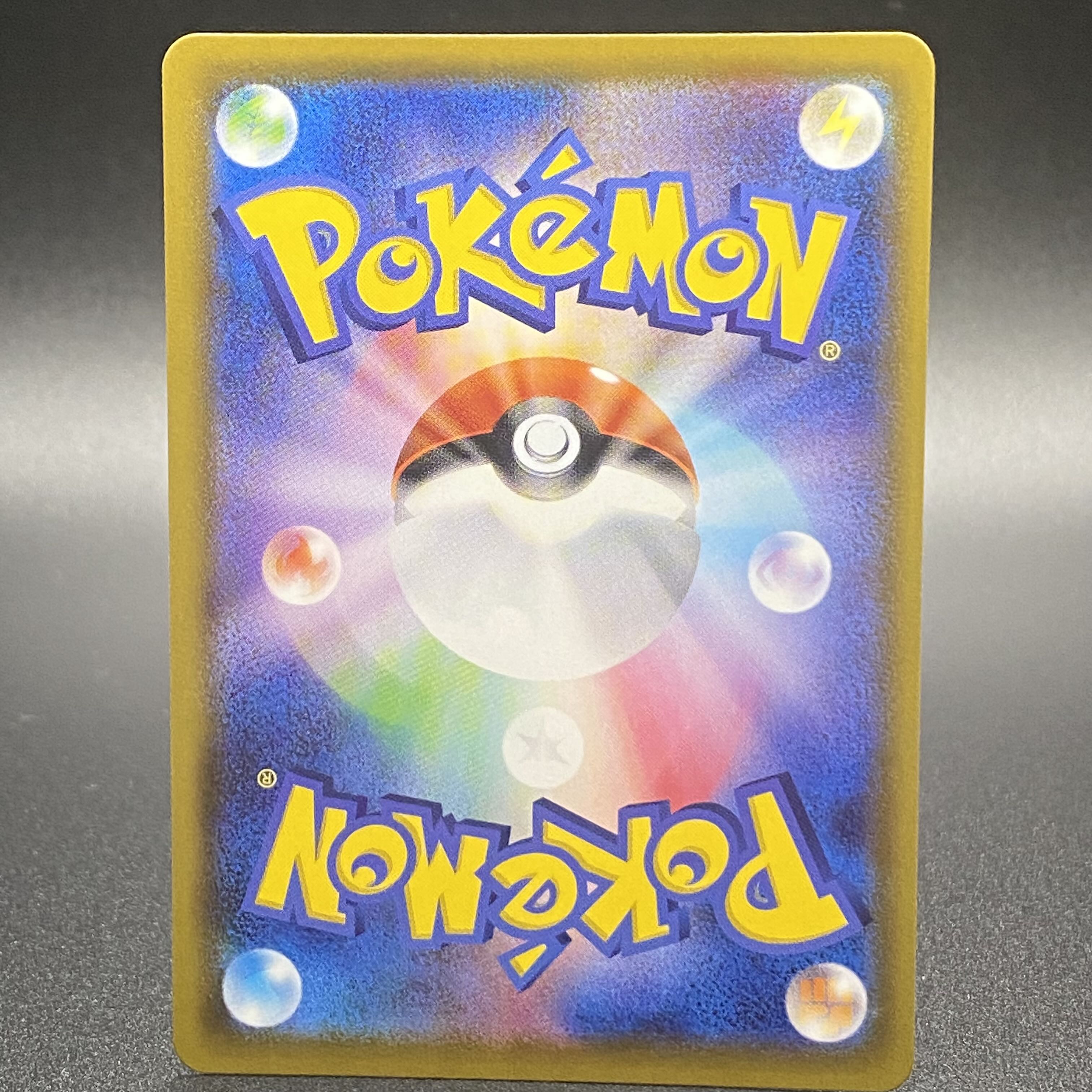 MarnieSR Shiny Star V Shiny Marnie SR 198/190