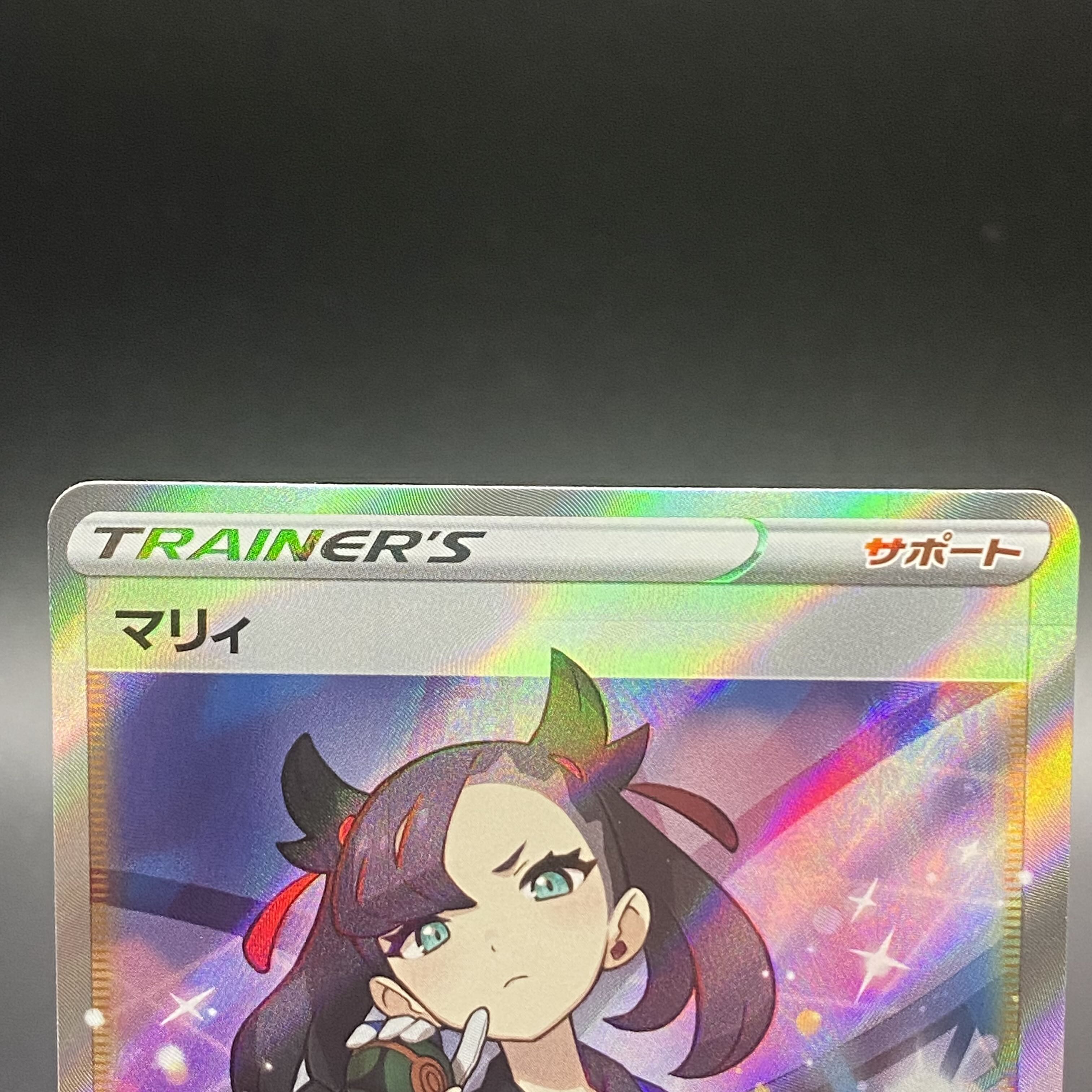 MarnieSR Shiny Star V Shiny Marnie SR 198/190