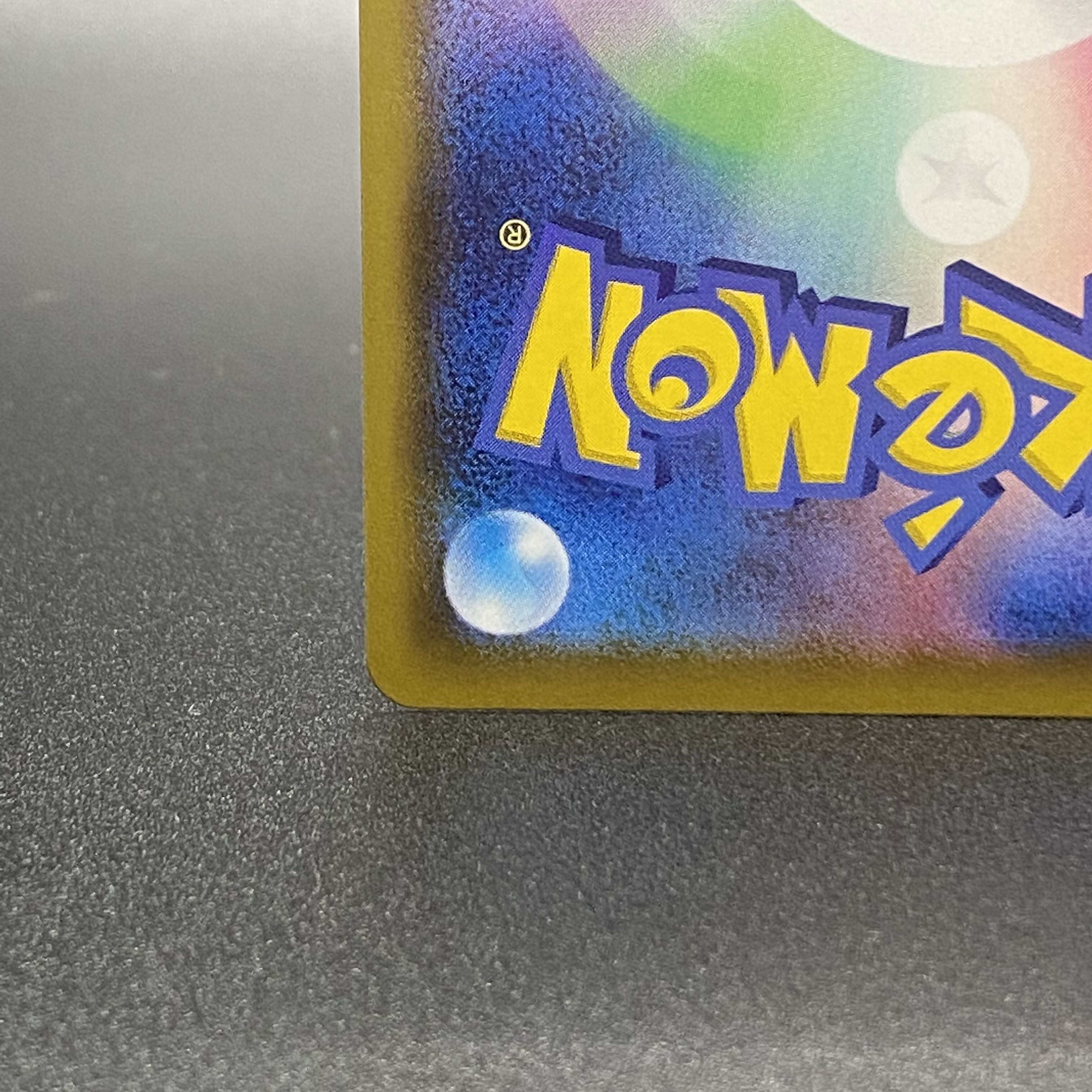 MarnieSR Shiny Star V Shiny Marnie SR 198/190