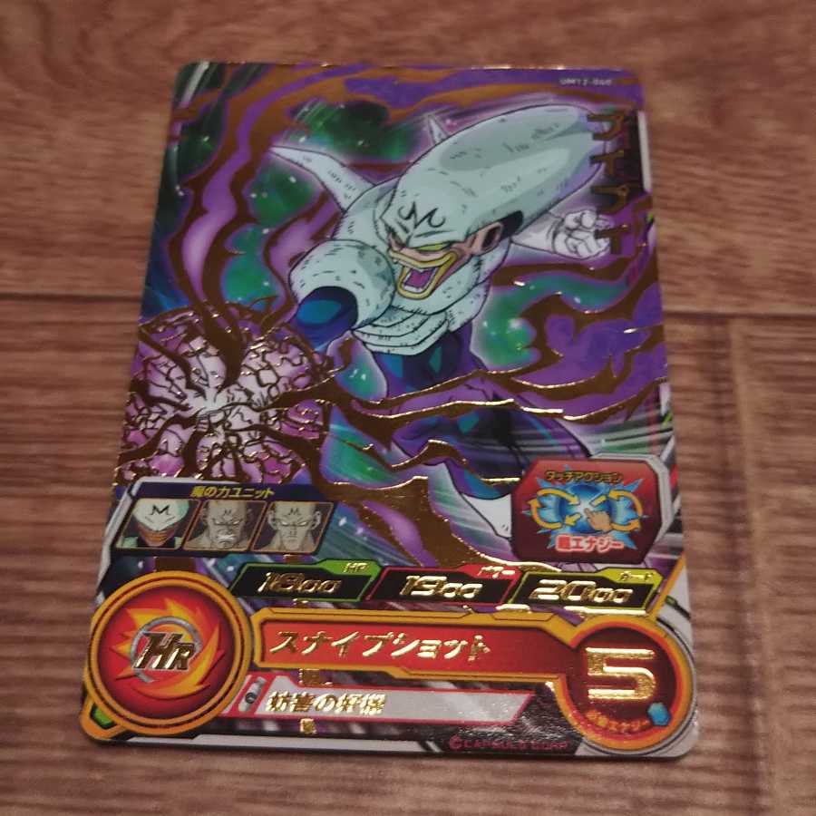 ほうじ茶様専用