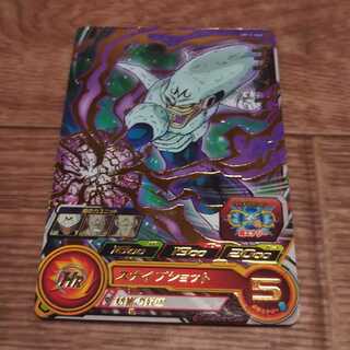 ほうじ茶様専用