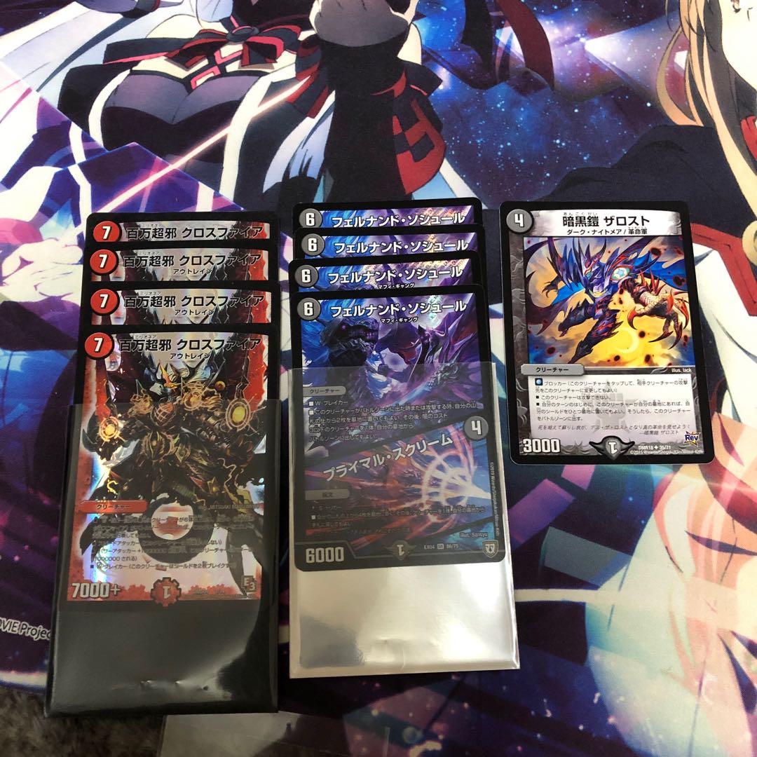 墓地ソプラスザロスト@ka様専用