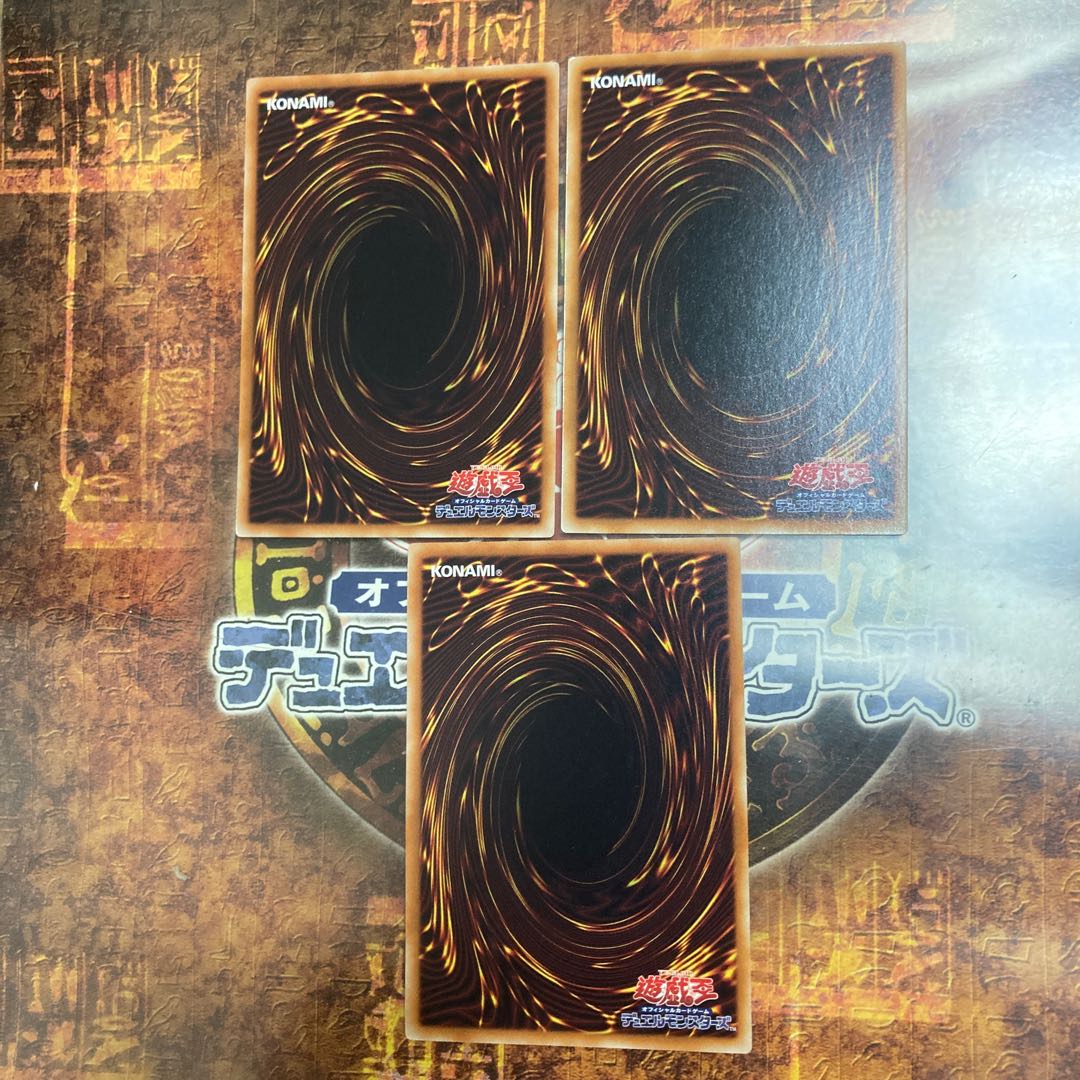 Yu-Gi-Oh ★Appointer of the Red Lotus ★Three Normal