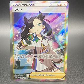 マリィSR シャイニースターV シャイニーマリィ SR 198/190