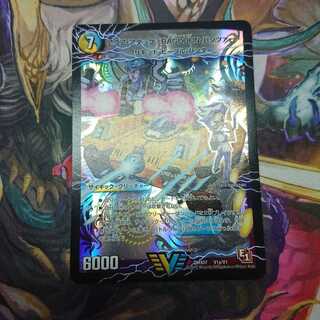 アクアアタックバゴーンパンツァー