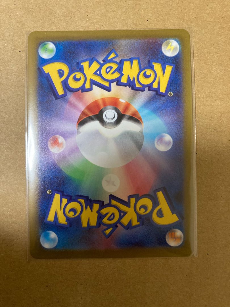 Hamana's backup SR 116/100