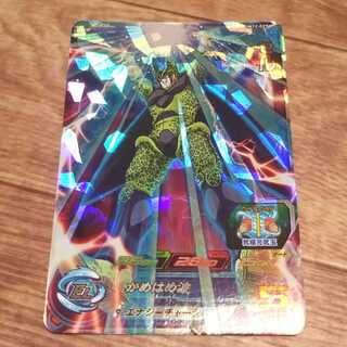 ほうじ茶様専用