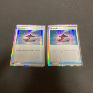 Evolution Incense 2-piece set