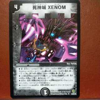 etd4531 set discount reaper castle XENOM
