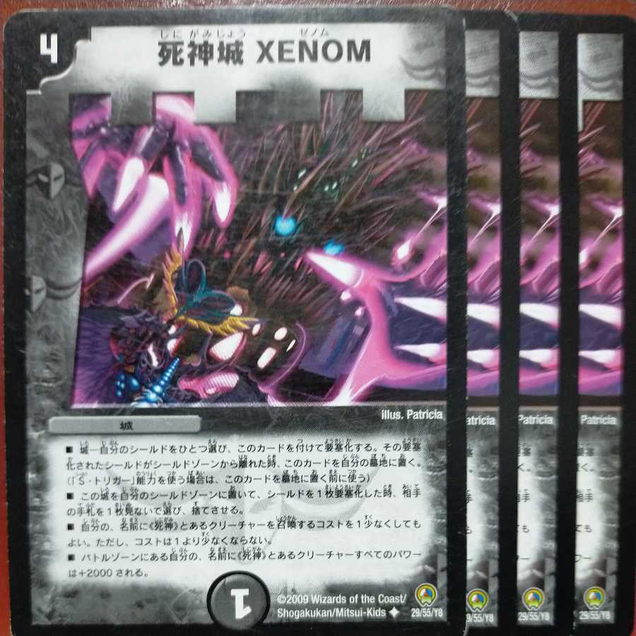 etd4532 set discount reaper castle XENOM