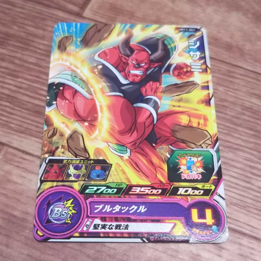 ほうじ茶様専用